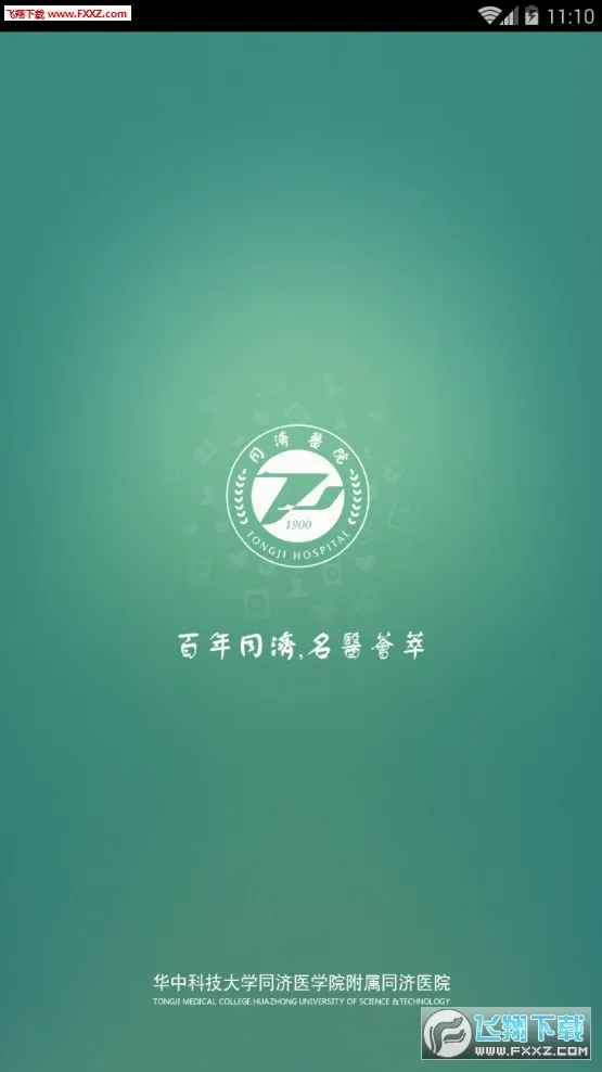 ����ͬ��2026�ٷ����°汾v5.0.11 ��׿���ͼ
