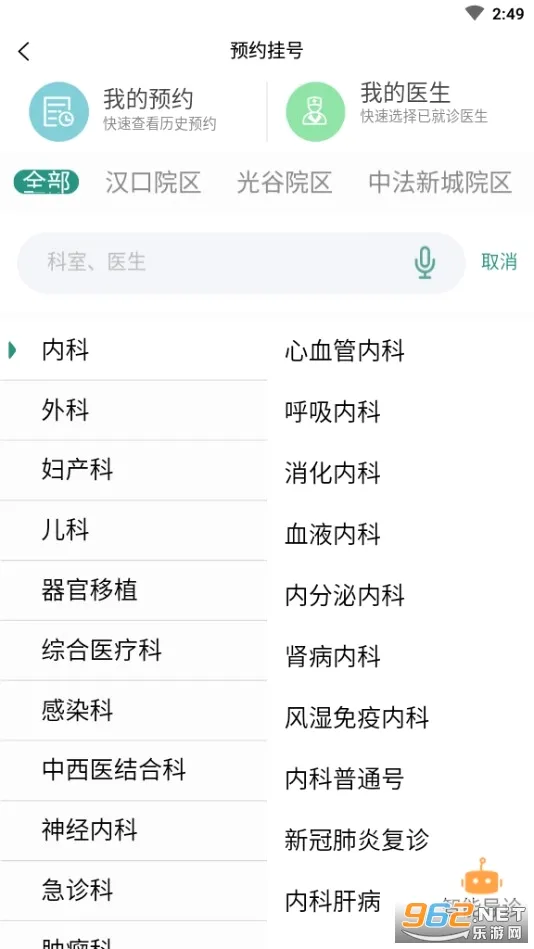 ����ͬ��2026�ٷ����°汾v5.0.11 ��׿���ͼ