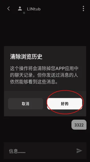 Riot Mobile2026官方最新版本 Riot Mobile2026官方最新版本