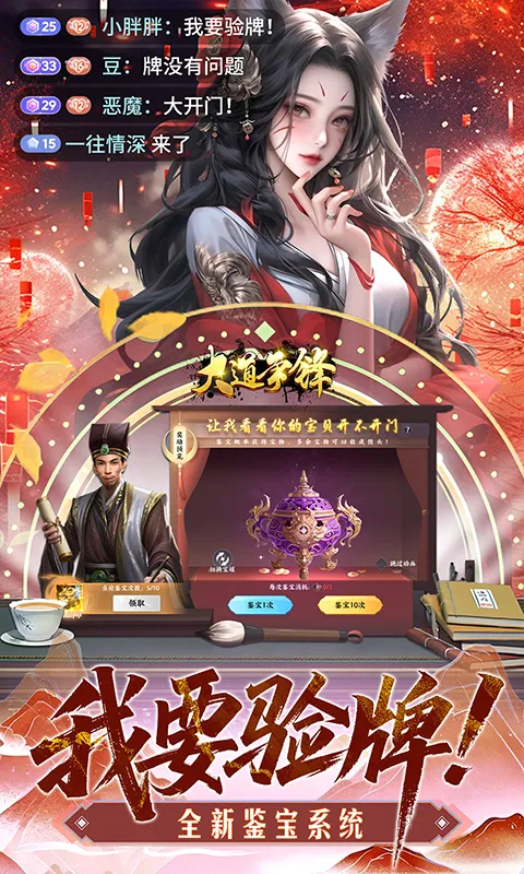 �������(��Ĺ�һ�����)v1.0.0.1 ��Ѱ��ͼ
