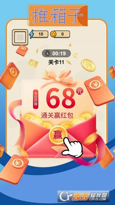 ������С��Ϸ(��������Ϸ�淨)v5.0.3.2 �ٷ������ͼ