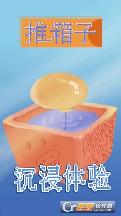 ������С��Ϸ(��������Ϸ�淨)v5.0.3.2 �ٷ������ͼ