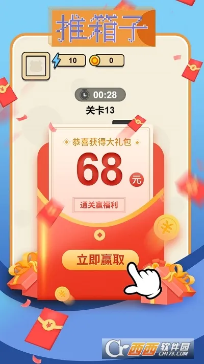 ������С��Ϸ(��������Ϸ�淨)v5.0.3.2 �ٷ������ͼ