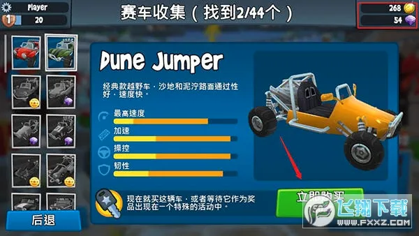 ɳ̲������2(������������Ϸ)v2026.05.21 ��׿���ͼ