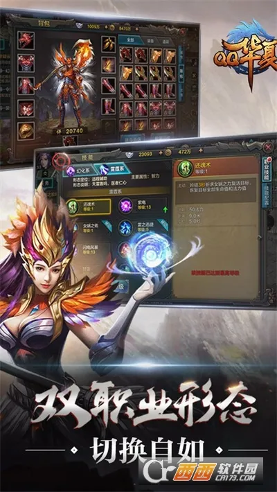 QQ�������������ֻ���v6.4.0 ��׿���ͼ