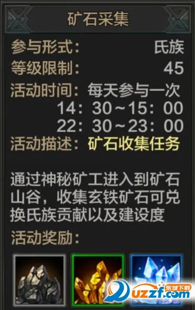 QQ华夏手游最新手机版 QQ华夏手游最新手机版