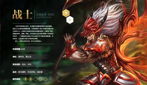 QQ华夏手游最新手机版 QQ华夏手游最新手机版