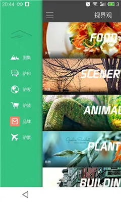 �ӽ��2026�ٷ����°汾v6.1.9 ��׿���ͼ