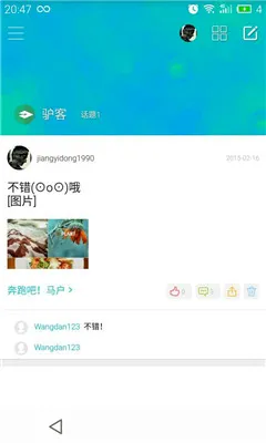 �ӽ��2026�ٷ����°汾v6.1.9 ��׿���ͼ