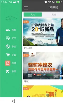 �ӽ��2026�ٷ����°汾v6.1.9 ��׿���ͼ