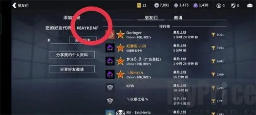 �����籩���ʷ������ֻ���