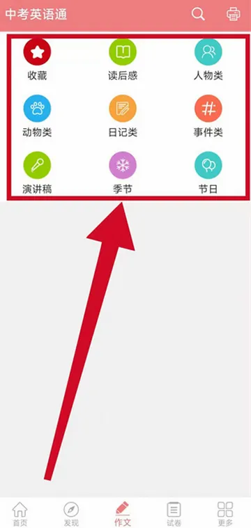 �п�Ӣ��ͨ�����ֻ���