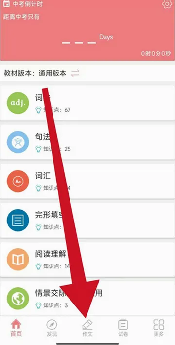 �п�Ӣ��ͨ�����ֻ���