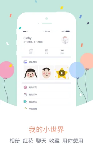 ��ά����԰��2026�ٷ����°汾v4.5.6 �ٷ������ͼ