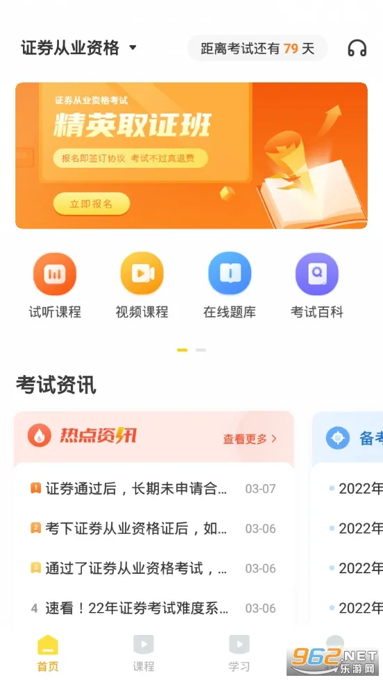 �￼��2026�ٷ����°汾v4.3.13 ��Ѱ��ͼ