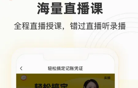 帮考网2026官方最新版本 帮考网2026官方最新版本