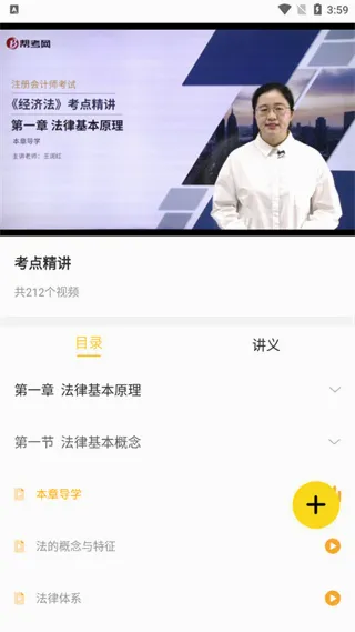 帮考网2026官方最新版本 帮考网2026官方最新版本