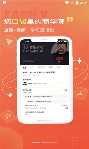 ���ƽ̨��׿���ֻ���v2.6.6 �ٷ������ͼ