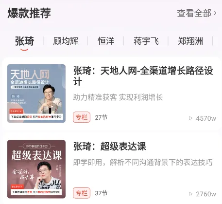 获课平台安卓版手机版 获课平台安卓版手机版