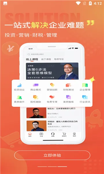 ���ƽ̨��׿���ֻ���v2.6.6 �ٷ������ͼ