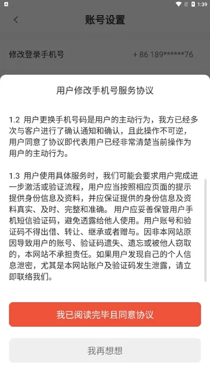获课平台安卓版手机版 获课平台安卓版手机版