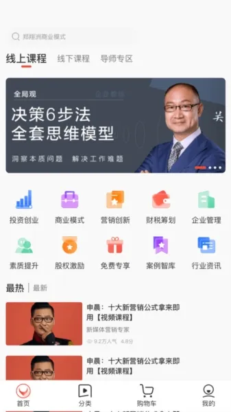 获课平台安卓版手机版 获课平台安卓版手机版