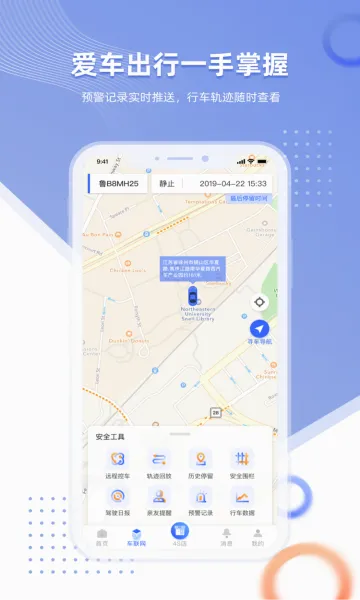 �ǳ��ܼ�2026���°汾v3.1.7 �ֻ����ͼ