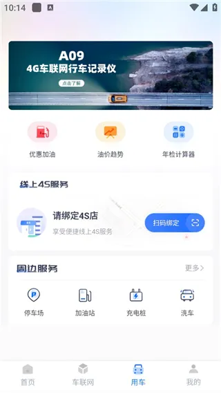 �ǳ��ܼ�2026���°汾