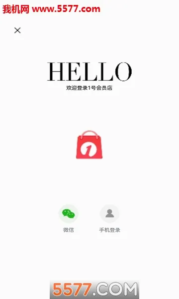 1�Ż�Ա��2026���°汾v8.9.19 ��׿���ͼ