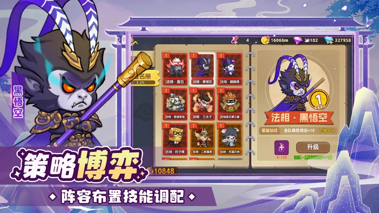 �����������ֻ���v1.0.1 ��Ѱ��ͼ
