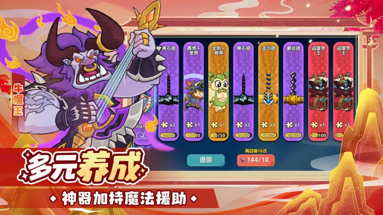 �����������ֻ���v1.0.1 ��Ѱ��ͼ