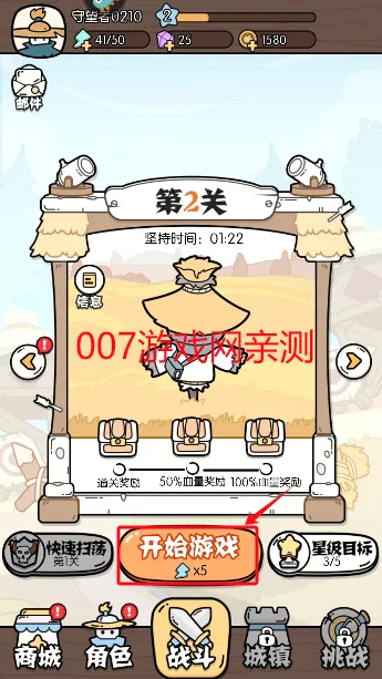 猴哥快跑最新手机版 猴哥快跑最新手机版