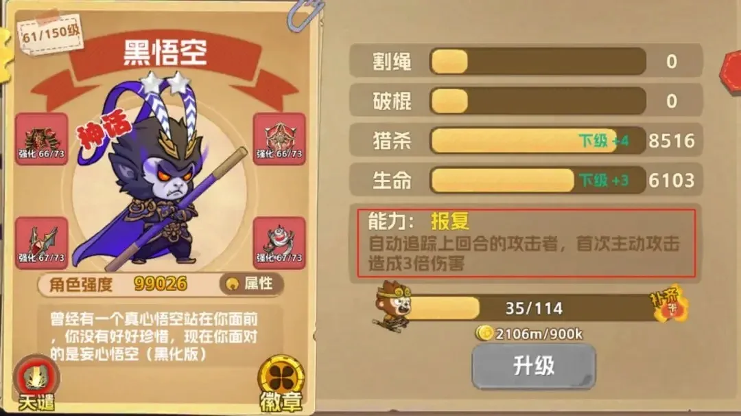 猴哥快跑最新手机版 猴哥快跑最新手机版