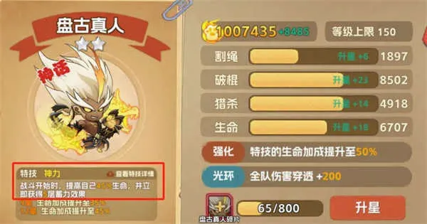 猴哥快跑最新手机版 猴哥快跑最新手机版
