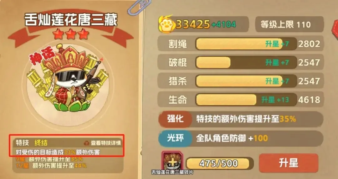 猴哥快跑最新手机版 猴哥快跑最新手机版
