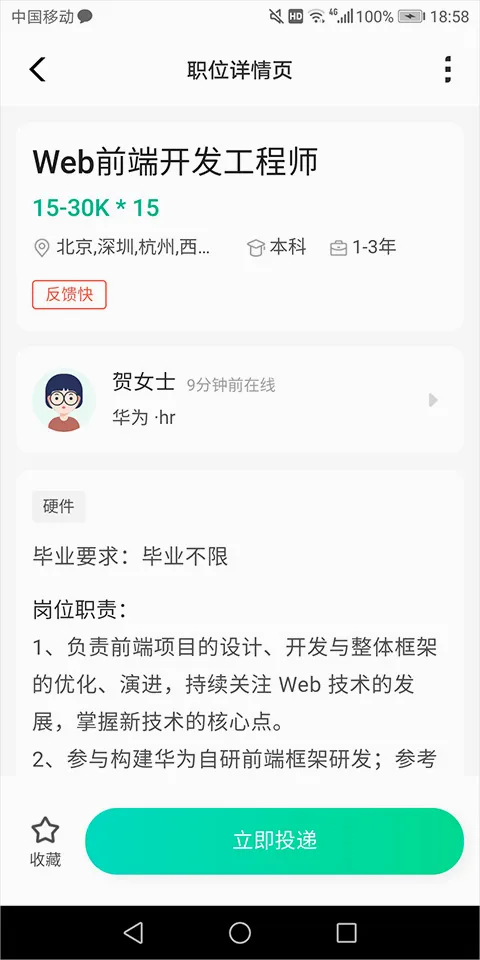 牛客(求职学习平台) 牛客(求职学习平台)