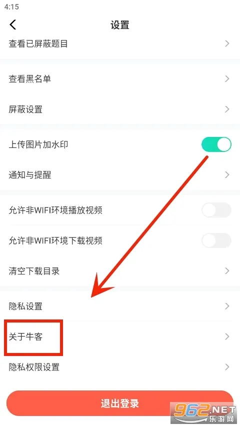 牛客(求职学习平台) 牛客(求职学习平台)
