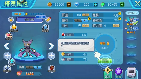 �ڴ�������2026���°汾