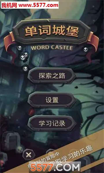 ���ʳǱ������ֻ���v1.1.1 �ٷ������ͼ