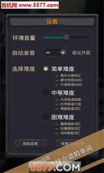 ���ʳǱ������ֻ���v1.1.1 �ٷ������ͼ