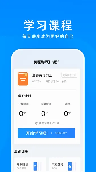 ���ʳǱ������ֻ���v1.1.1 �ٷ������ͼ
