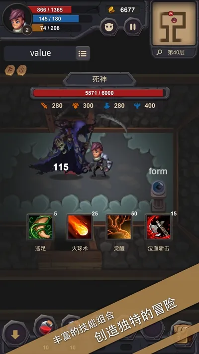 单词城堡最新手机版 单词城堡最新手机版