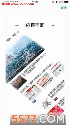 �촨֮��(������Ѷƽ̨)v3.3.9 �ٷ������ͼ