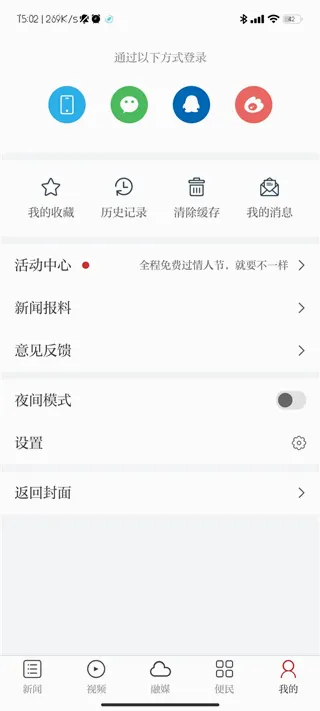 �촨֮��(������Ѷƽ̨)