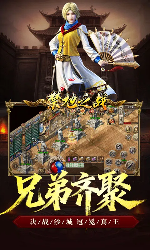 ����֮ս(����ð������)v1.0.2 �ֻ����ͼ