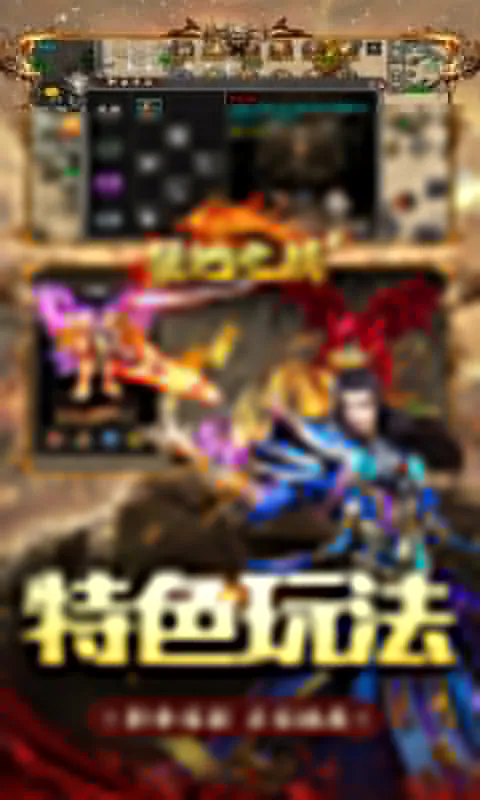 ����֮ս(����ð������)v1.0.2 �ֻ����ͼ