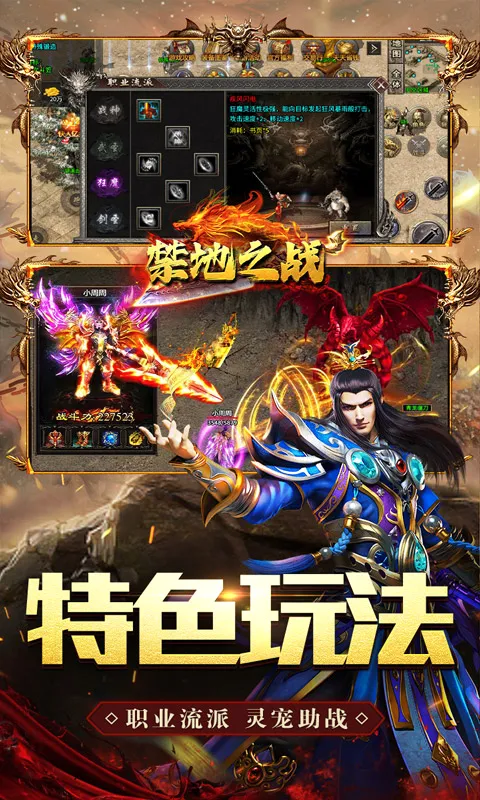 ����֮ս(����ð������)v1.0.2 �ֻ����ͼ