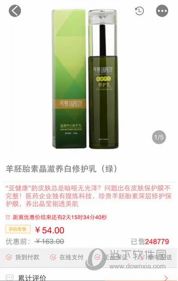 靓妆网购(靓妆购物软件) 靓妆网购(靓妆购物软件)