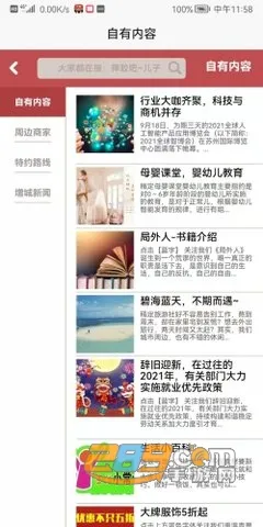 ����(�๦�ܹ���Ӧ��)v2.2.0 �ٷ������ͼ