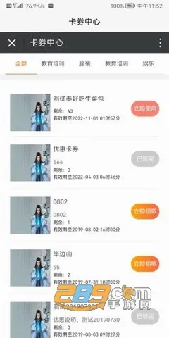 ����(�๦�ܹ���Ӧ��)v2.2.0 �ٷ������ͼ